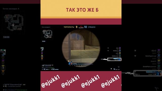 АДЕКВАТНОСТЬ ТИММЕЙТОВ В  CSGO #csgo #ксго #ксгоприколы #csgoclips #cs #кс #ксгомемы #short #shorts