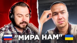 "Мира нам" / русский играет украинцам 148 выпуск / пианист в чат рулетке