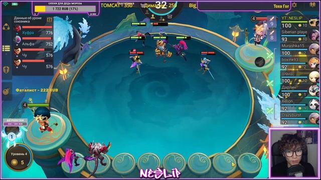 ВЕЧЕРНИЙ СТРИМ ПО МАГИЧЕСКИМ ШАХМАТАМ! MAGIC CHESS! MOBILE LEGENDS смотреть онлайн