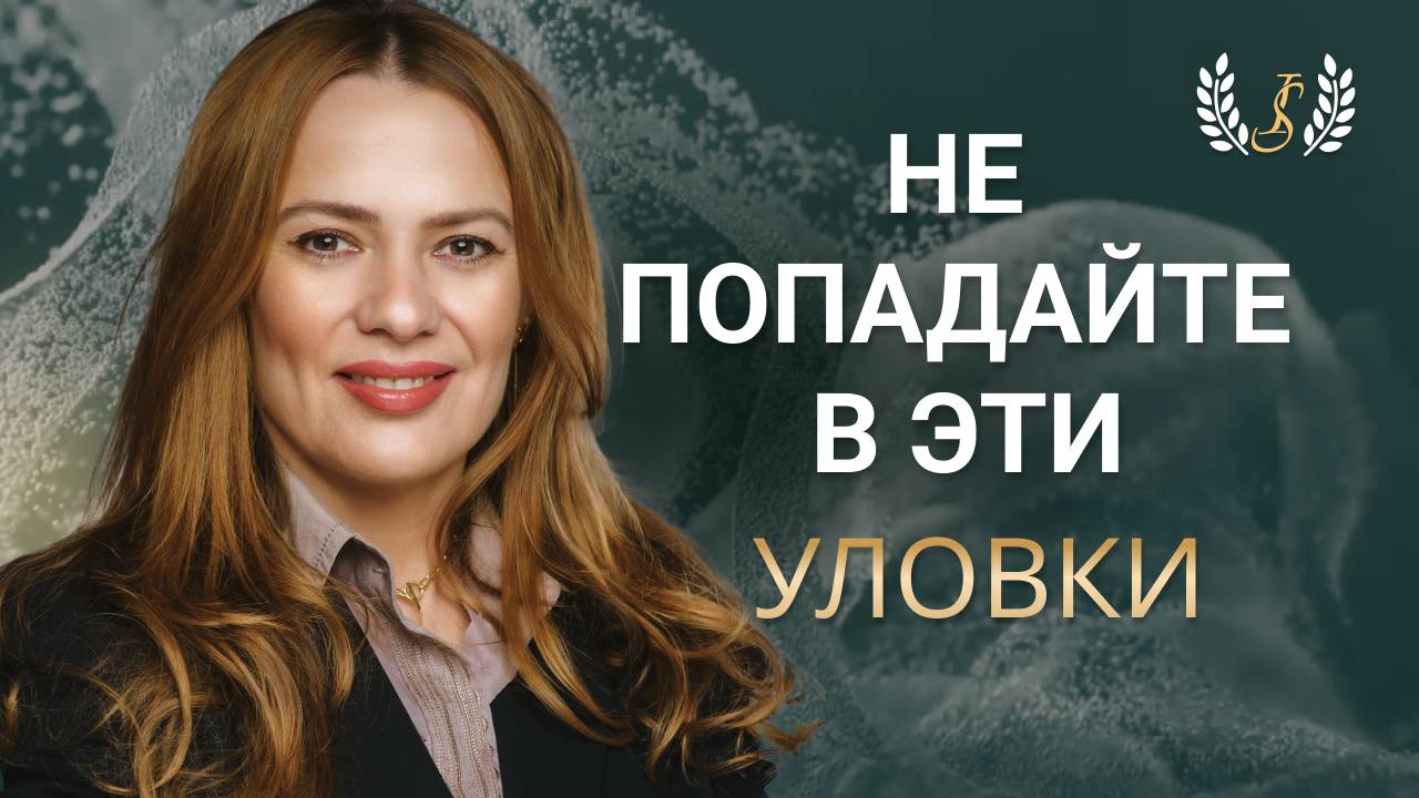 На что мы можем влиять, а на что нет?/#8ИннаСмирнова смотреть онлайн