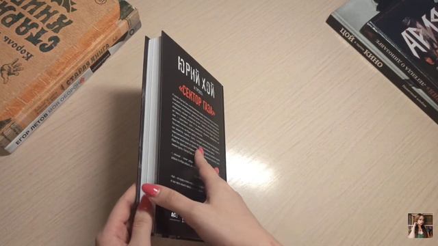 🤘Легенды русского рока: "Кино", "Ария", "Король и шут", "Сектор газа", "Гражданская оборона"🤘