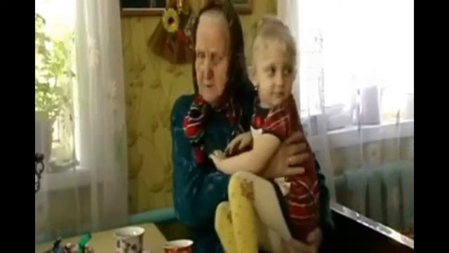 Связь двух поколений