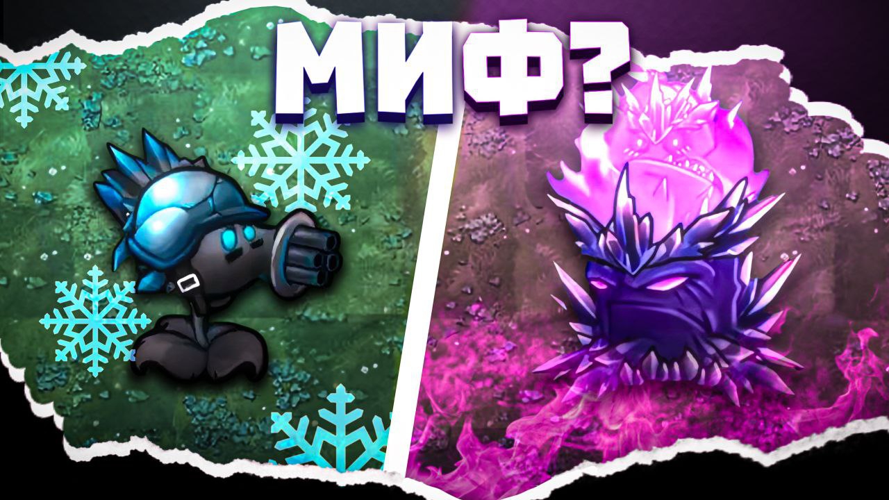 ПРОВЕРКА МИФОВ О КОТОРЫХ ТЫ ТОЧНО НЕ ЗНАЛ! Часть 5🌟 смотреть онлайн