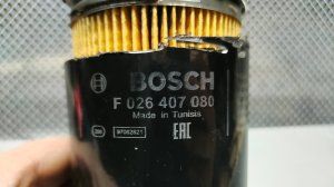 Масляный фильтр BOSCH F 026 407 080