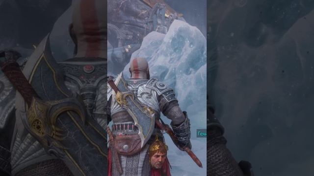 Гелиос: Ты на себя то посмотри ➤ God of War Ragnarok Valhalla #shorts