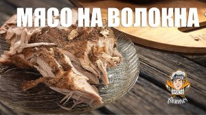 Мясо в духовке из свинины