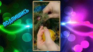 А вы знаете как вешать шарики на елку правильно