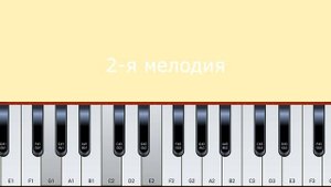 Урок игры на фисгармонии 3 Мадан Мохан Дас киртан 1