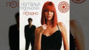 Любовь, которой больше нет (feat. Авраам Руссо)