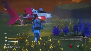Летаем, изучаем, собираем 💚 No Man's Sky #11