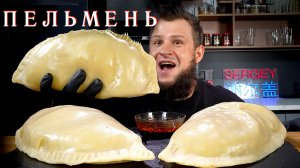 2 KG BIGGEST DUMPLINGS EATING, ASMR MUKBANG, АСМР МУКБАНГ, 먹방, 大食い, たべる, 谢尔盖