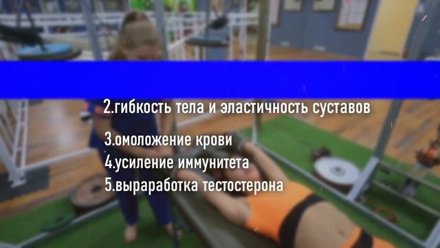 Пример видео задание 5го урока
