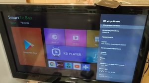 Как прошить приставку X96 MINI 1gb/8gb и 2/16gb ?