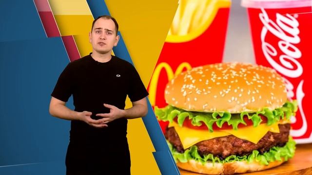 ФАКУЛЬТАТИВ. Макдональдс в разных странах