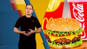 ФАКУЛЬТАТИВ. Макдональдс в разных странах