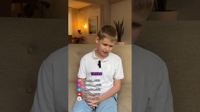 Почему дети радуются мелочам?