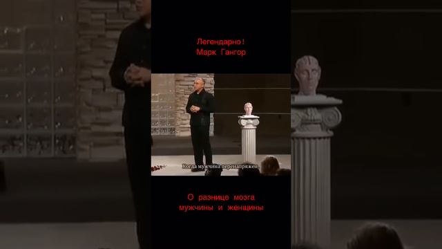 Разница мужского и женского мышления