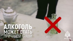 ⛸Отдых должен быть безопасным