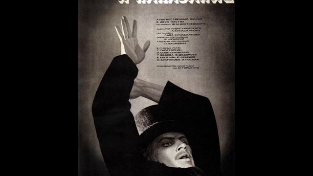 CRIME E CASTIGO O2 PRIMEIRA PARTE 0001 смотреть онлайн