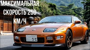Nissan 300ZX Z33