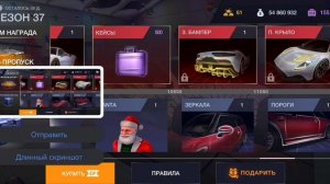 сезон 37 в тюнинг клуб онлайн.