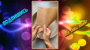 Укладываем пергамент в форму или сковороду