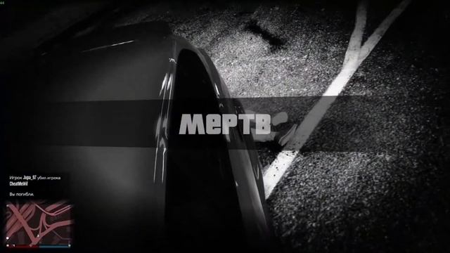 Нарушаю законы в gta 5 ****меня убили **** смотреть онлайн