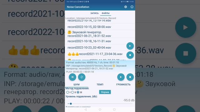Выпуск 107. Пситеррор. Гангсталкинг. МК УЛЬТРА. смотреть онлайн