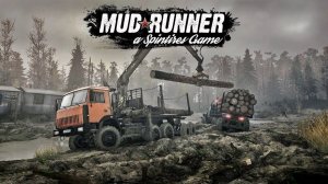 MudRunner - ночной глиномес стрим! месим глину без лишних слов!