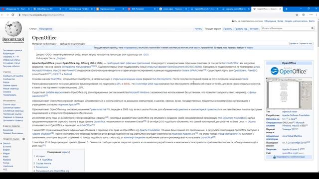 Альтернатива MS Office для Windows альтернативные программы Майкрософт офис