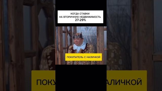 Покупатель с наличкой! смотреть онлайн