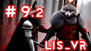 The Elder Scrolls V: Skyrim VR ◈ СТРИМ ◈ КВЕСТЫ◆9.2