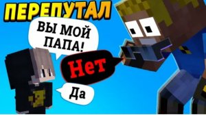 Бедный ребёнок перепутал семью и думает, что я его папа #ОтецОДИНОЧКА Бедный ребенок.