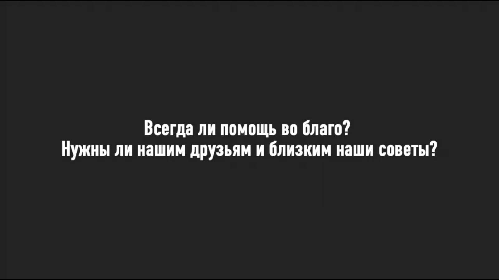 Юрий Николаевич Луценко, ответы на вопросы. Минск, радио "Мелодии века". Вопрос 1.