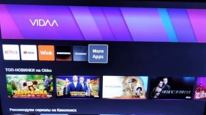 Ошибка App Store Hisense Не удалось загрузить содержимое