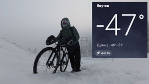 На велосипеде -47