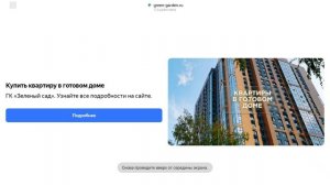 Рб + мг =игры