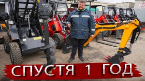 Фронтальный Мини погрузчик Волгодонец 4х4 / Что изменилось за год