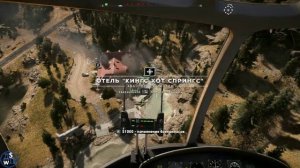 Far Cry V: Мирное небо!