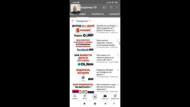При включении телефон зависает на заставке и не загружается дальше логотипа