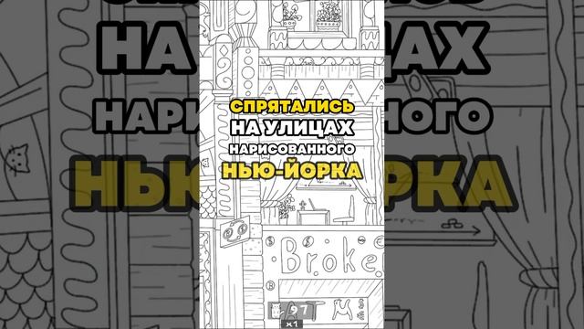 Заценили? Как вам игра? #игры #games