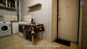 Продается малометражная двухкомнатная квартира по улице Революционная 3 корпус 1