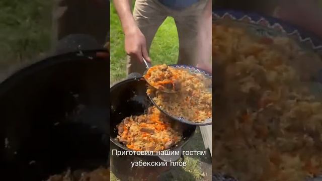 Приготовил нашим гостям гостевого дома luxurybani настоящий узбекский плов.