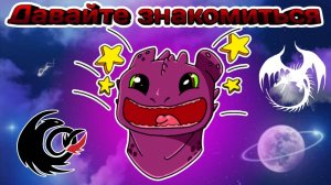 МОЁ ПЕРВОЕ ВИДЕО НА КАНАЛЕ!