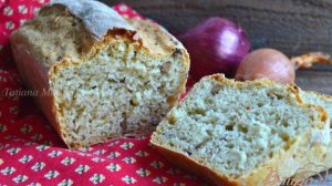 Луковый хлеб с каштанами