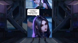 Stellar Blade анимированный комикс пролог на русском без комментариев