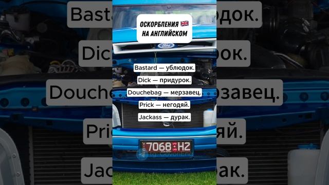 АНГЛИЙСКИЙ ДЛЯ НАЧИНАЮЩИХ | Учи английский по 5 минут в день!