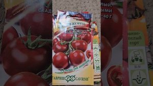Какие томаты я посажу в следующем сезоне.