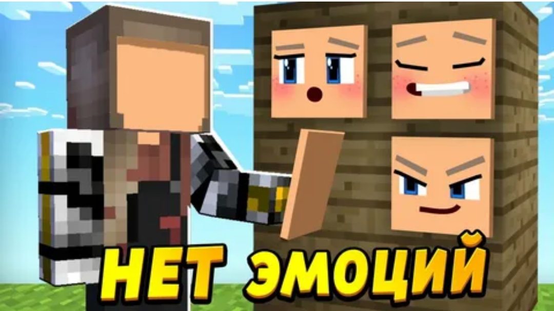 У ребёнка ПРОПАЛИ ЭМОЦИИ! Ему всё безразлично #ОтецОДИНОЧКА НЕТ ЭМОЦИЙ