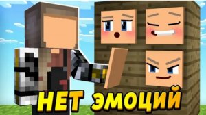 У ребёнка ПРОПАЛИ ЭМОЦИИ! Ему всё безразлично #ОтецОДИНОЧКА НЕТ ЭМОЦИЙ